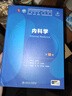 第十版醫(yī)學(xué)人衛(wèi)教材 婦產(chǎn)科學(xué)內(nèi)科學(xué)外科學(xué)第十版人衛(wèi)版生理生化病理診斷神經(jīng)病學(xué)第九版系統(tǒng)解剖藥理學(xué)教科書類課本第10輪醫(yī)學(xué)教材全套 人民衛(wèi)生出版社 【科目可選】 內(nèi)科學(xué) （第10版） 曬單實(shí)拍圖