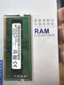 MICRON 美光鎂光原廠(chǎng)DDR4 3200 4G 8G 16G 32G 4代筆記本一體機電腦內存 DDR4 3200 16G 筆記本內存 曬單實(shí)拍圖