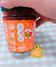 永興坊 陜西油潑辣子230g辣椒紅油辣子辣醬涼拌菜拌面下飯菜調(diào)味料 曬單實拍圖