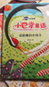 小巴掌童話 張秋生彩圖注音版全套8冊(cè) 二年級(jí)經(jīng)典書目一二年級(jí)小學(xué)生兒童文學(xué)課外閱讀書籍 課外閱讀 閱讀 課外書  課外書課外 自主閱讀假期讀物 曬單實(shí)拍圖