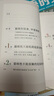 給貓咪一個安全的家 貓咪居家安全手冊 寵物貓咪飼養(yǎng)指南 后浪 新華書店正版 曬單實拍圖