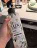 力士（LUX）植萃精油香氛沐浴露套裝小蒼蘭550g+櫻花550g送50gx2或100gX2 曬單實(shí)拍圖