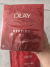 玉蘭油（OLAY）大紅瓶面膜5片裝抗皺緊致抗衰老保濕面膜護(hù)膚品生日禮物送女友 曬單實(shí)拍圖