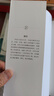 從經(jīng)濟學(xué)角度看歷史系列 糧食運河與白銀 航海貨幣與貿(mào)易 2本套 曬單實拍圖