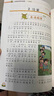 學(xué)蟲(chóng)數學(xué)同步閱讀二年級上下冊全一冊數學(xué)閱讀課外書(shū)通用版學(xué)習方法專(zhuān)項訓練數學(xué)文化趣味閱讀精粹繪本 曬單實(shí)拍圖