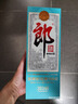 郎酒2024年紀(jì)念酒 白酒 醬酒 53度 500ml*1單瓶裝 中秋禮品 曬單實(shí)拍圖