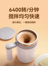 米小舒自動攪拌杯充電咖啡杯電動攪拌杯子懶人磁力旋轉(zhuǎn)杯豆奶粉生日禮物 白色400ML【316不銹鋼】 曬單實拍圖