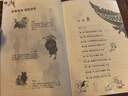 妖怪客棧全套共6冊 原著(zhù)正版東方文化中國神話(huà)幻想少年小說(shuō)開(kāi)創(chuàng  )之作優(yōu)秀作家獲獎作品集 小學(xué)生三四五六年級科幻冒險玄幻故事書(shū)課外閱讀書(shū)籍暑假作業(yè) 一升二暑假銜接 小升初暑假銜接 曬單實(shí)拍圖