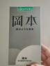岡本安全套避孕套SKIN盡享超潤(rùn)滑超薄15片套套情趣計(jì)生成人用品男女用 曬單實(shí)拍圖