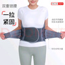 佳普醫用胸腰椎固定支具器硬性腰椎壓縮性骨折腰托護具滑脫內固定術(shù)后 固定型 L(腰圍2尺6-3尺) 曬單實(shí)拍圖