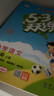 開(kāi)學(xué)季53天天練小學(xué)語(yǔ)文四年級上冊RJ人教版2025秋含答案筆記測評卷五三天天練5 3天天練5.3學(xué)霸培優(yōu)5+3開(kāi)學(xué)必備 曬單實(shí)拍圖