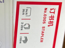 得力（deli）【超級爆款】12#輕巧便攜訂書(shū)機 25頁(yè)辦公桌面訂書(shū)器 辦公用品 白色0305 曬單實(shí)拍圖