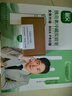 秘密盒子胰島素冷藏盒便攜式充電小冰箱保溫藥品專(zhuān)用生長(cháng)素收納包可上飛機 杯套+充電寶+PLUS三用款 0.9L 曬單實(shí)拍圖
