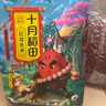 十月稻田 花生米 2斤 (中粒 紅皮 生花生米 東北 五谷 雜糧 粗糧 真空裝) 曬單實拍圖