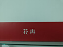 漫步者花再Halo SoundBar桌面音響音箱家用臺(tái)式電腦游戲音響長(zhǎng)條有線(xiàn)音箱藍(lán)牙5.4RGB燈效 冰川藍(lán) 曬單實(shí)拍圖