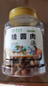 草木方 桂圓干510g 無(wú)核免剝桂圓肉 新貨特級 福建莆田龍眼肉干貨即食 曬單實(shí)拍圖