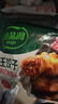 必品閣（bibigo）王餃子 韓式泡菜840g 約24只 速凍水餃早餐夜宵速食 蒸餃煎餃鍋貼 曬單實(shí)拍圖