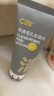 C咖雙管洗面奶80g氨基酸控油潔面乳去黑頭角質(zhì)可卸妝卸防曬男女 曬單實(shí)拍圖