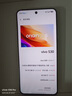 vivo S30 16+512 桃桃粉 多彩輕薄直屏 超級潛望長焦 學(xué)生live圖 AI手機(jī)【贈話費券】國家補(bǔ)貼 曬單實拍圖