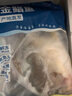 環(huán)球水產(chǎn)冷凍南海金鯧魚(yú)2斤/2條 生鮮魚(yú)類(lèi) 火鍋 深海魚(yú) 海鮮 中秋家庭聚餐 曬單實(shí)拍圖