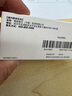 [希愛(ài)力]他達拉非片 10mg*4片 1盒裝 曬單實(shí)拍圖