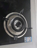老板（Robam）星辰系列燃?xì)庠?0B2A家用雙灶嵌入式煤氣灶5.0kW可調(diào)節(jié)換裝不改孔灶具猛火灶燃?xì)庠钜患?jí)能效液化氣 曬單實(shí)拍圖
