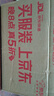vivo iQOO Z10 Turbo Pro 16GB+512GB 云海白 第四代驍龍8s 120W超快閃充 電競手機(jī) 國家補(bǔ)貼 曬單實(shí)拍圖