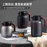艾曼格（IMOGY）德國艾曼格保溫水壺家用保溫壺保溫瓶大容量熱水壺316L不銹鋼暖壺 曬單實(shí)拍圖