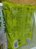 悅味紀 全麥薺菜膳食包1.2kg 12個(gè) 手工菜團子粗糧雜糧包 早餐半成品 曬單實(shí)拍圖