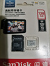 閃迪（SanDisk）128GB TF（MicroSD）4K內(nèi)存卡 行車記錄儀 監(jiān)控?cái)z像頭專用 10,000小時(shí)錄制 重復(fù)讀寫高耐用存儲(chǔ)卡 曬單實(shí)拍圖