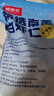 鮮京采 精選41/50南美白蝦仁 無(wú)冰凈重2斤 90-110只 源頭直發(fā) 曬單實(shí)拍圖
