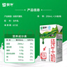 蒙?！拘迈r日期】全脂純牛奶250ml*24盒 中秋送禮盒裝 電商定制 曬單實(shí)拍圖