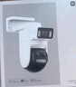 小米智能室外攝像機(jī) 4 Pro 三攝變焦版 監(jiān)控?cái)z像頭家用監(jiān)控器360度無(wú)死角帶夜視三攝500萬(wàn)像素 3K超清 曬單實(shí)拍圖