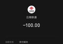 中國聯(lián)通聯(lián)通流量卡純上網(wǎng)卡電話卡手機卡超低月租全國通用無限流量超大流量卡大王卡 特惠29元235G通用流量可開熱點-首月免費 曬單實拍圖