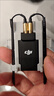 無(wú)人機(jī)4g模塊適用DJmini4Pro支架套件配件輕量化增強(qiáng)圖傳模塊安裝套件 mini4pro以上全套 曬單實(shí)拍圖