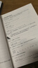 利用Python進行數(shù)據(jù)分析 原書第3版 Python for Data Analysis, Third Edition 機械工業(yè)出版社 圖書 曬單實拍圖