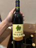 威龍生態(tài)酒田優(yōu)級酒田原生級原優(yōu)干紅葡萄酒750ml*6支整箱禮品 曬單實(shí)拍圖