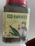北純 有機綠豆3斤/罐（可發(fā)豆芽 東北雜糧 富含多種礦物質(zhì)膳食纖維） 曬單實拍圖