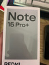 小米紅米Note15 Pro 【國家補貼】新品5G小米紅米手機 天璣7400-Ultra 7000mAh 龍晶玻璃十倍抗摔 雪松白 8GB+256GB 曬單實(shí)拍圖