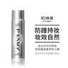 柏瑞美（PRAMY）化妝師定妝噴霧100ml長時持妝控油保濕七夕節(jié)禮物送女友女生 曬單實拍圖