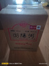 瀏陽河 甄釀佳品 N60 清香型白酒 53度 480ml*6瓶 整箱裝 純糧口糧酒 曬單實拍圖