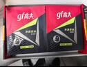 高夫gf高夫男士竹炭系列控油激活保濕面膜亮膚補(bǔ)水收縮毛孔15片 凈源控油黑面膜10片+凈源控油潔面100g 曬單實(shí)拍圖