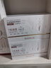 丸美二代膠原小金針面部精華重組膠原蛋白抗皺次拋30支七夕情人節(jié)禮物 曬單實(shí)拍圖