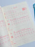 六品堂五年級小學(xué)生練字帖鉛筆字帖楷書(shū)描紅本寫(xiě)字同步上冊?xún)和私贪嫒咨钟补P課本同步語(yǔ)文 曬單實(shí)拍圖