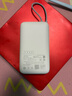 小米（MI）【3C認(rèn)證】小米自帶線充電寶 20000 22.5W 淺灰 可上飛機(jī)/火車(chē)多彩便攜  iPhone安卓可用 曬單實(shí)拍圖