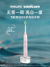 飛利浦（PHILIPS）【肖戰推薦】電動(dòng)牙刷鉆石9系 教師節禮物 生日禮物 送男生/女友 去除99.9%牙漬HX9911/68粉色 曬單實(shí)拍圖