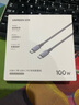 綠聯(lián)雙頭Type-C數(shù)據(jù)線PD100W/88W快充電線ctoc車載適用筆記本電腦華為超級(jí)快充蘋果16/15Pro平板 曬單實(shí)拍圖