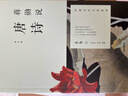 蔣勛說(shuō)唐詩(shī) 修訂版 蔣勛說(shuō)文學(xué)之美系列 蔣勛說(shuō)中國文學(xué)之美 蔣勛說(shuō) 宋詞 紅樓夢(mèng) 系列 中信出版社 曬單實(shí)拍圖