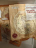 大希地芝士披薩組合 6片 共1080g 美式培根+果蔬牛肉+蜜汁雞肉各2片 曬單實拍圖