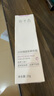 木子言【明星同款】白玫瑰面部素顏霜懶人隔離霜25g*2七夕生日禮物 曬單實拍圖